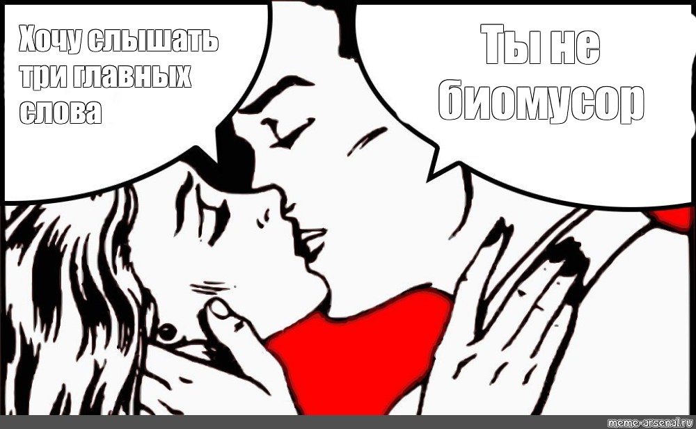 Я хочу оглохнуть от этого шедевра