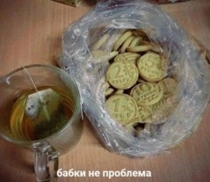 Создать мем: печенье монеты, печенье, печенье сахарное