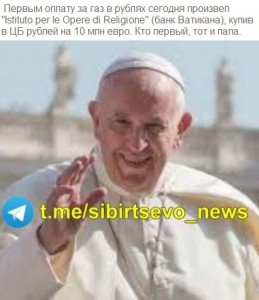 Создать мем: папа франциск лёгкие, папа римский франциск в 2015 году, папа римский зовут