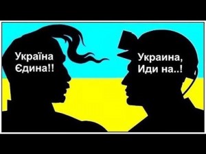 Создать мем: Укросвинина