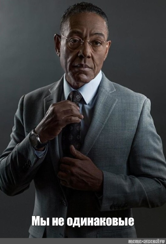 Create meme: Gustavo fring, Gus fring, gustavo fring meme