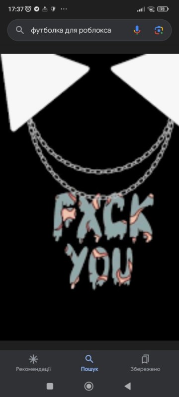 Create meme: chain around the neck, t shirt t-shirts for roblox, for roblox t shirt