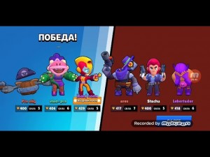 Create meme: play brawl stars, max in brawl stars, Brawl Stars