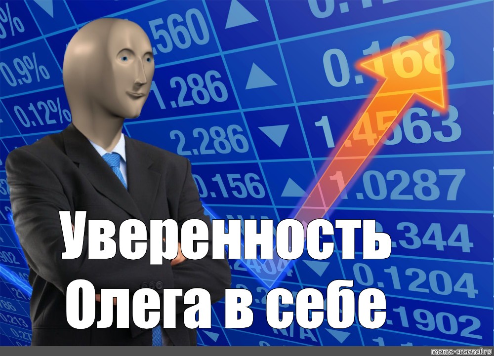 Нот стонкс