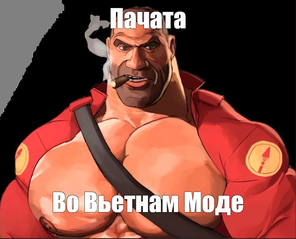 Мге инженер. Мге брат тф2. Team Fortress 2 Мге брат. Мге брат tf2. MGE brother tf2 мемы.