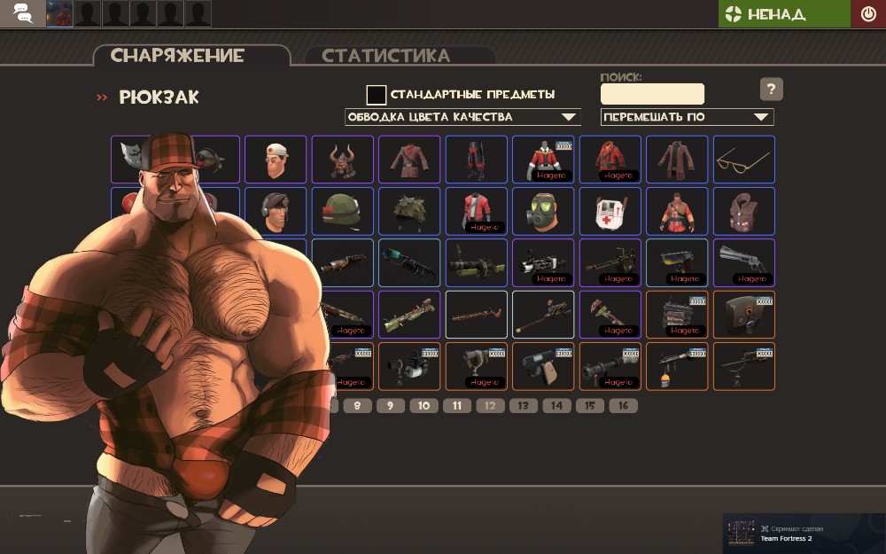 Create meme: tf2 heavy loadout, tf 2 lodout, Mge pitching