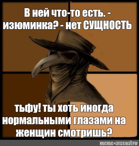 Картинка пока ты смотришь на другую женщину кто то смотрит на твою