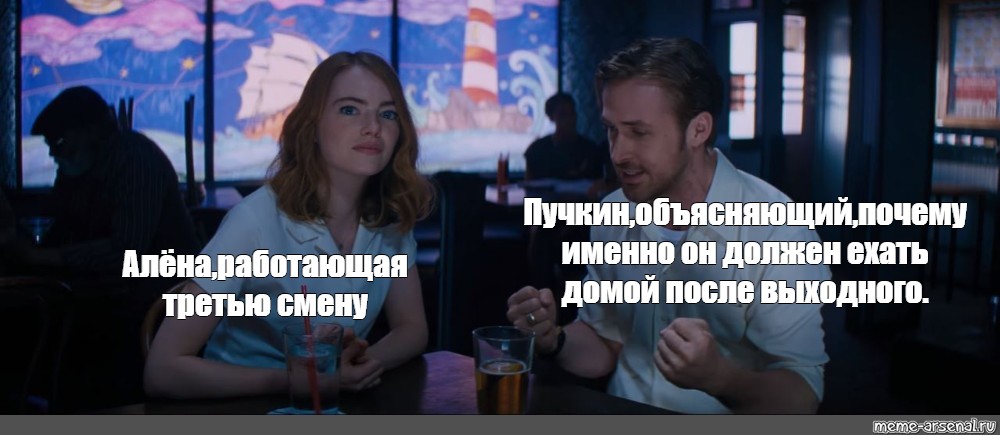 Почему именно он