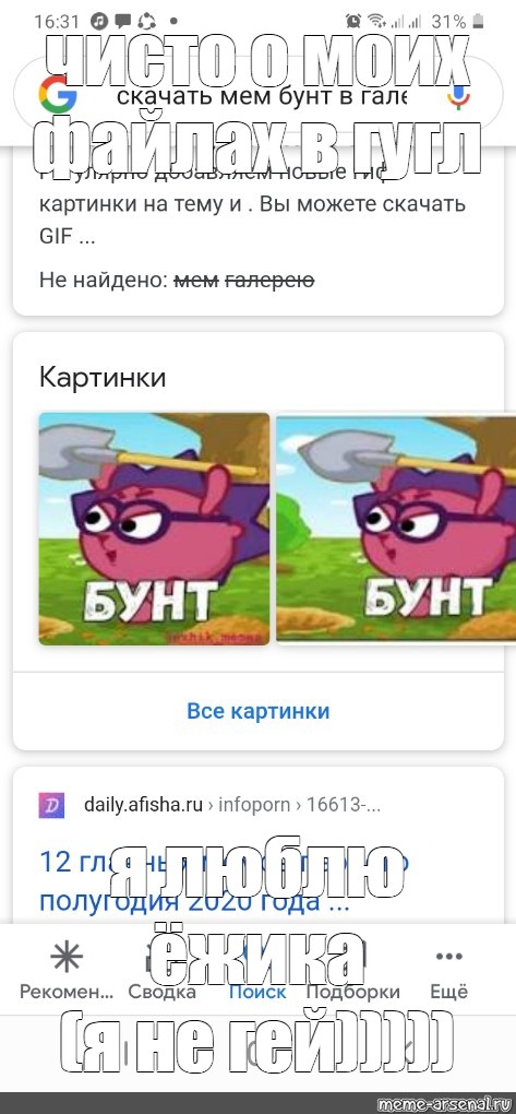 Создать мем: null