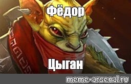 Создать мем: null