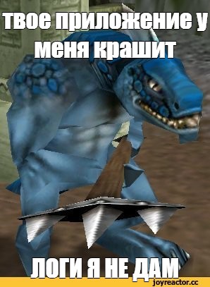 Создать мем: null