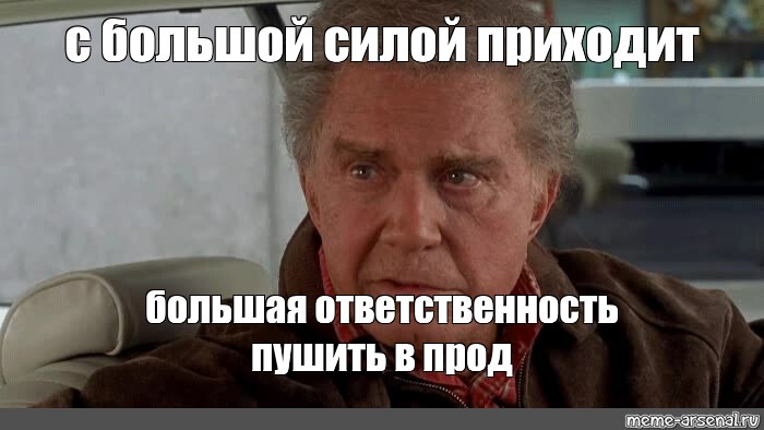 Сила приходить