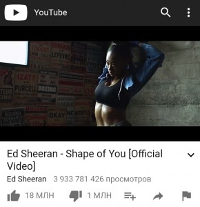 Создать мем: lirik, jennie pegouskie википедия, shape of you ed sheeran