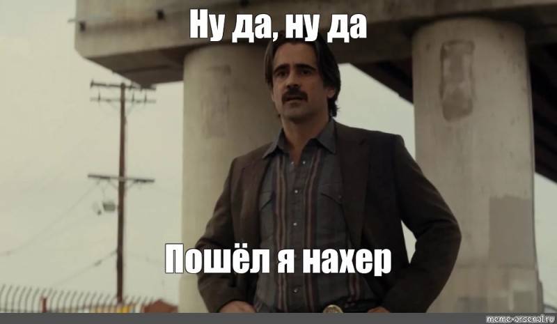 Create meme: Colin Farrell meme true detective