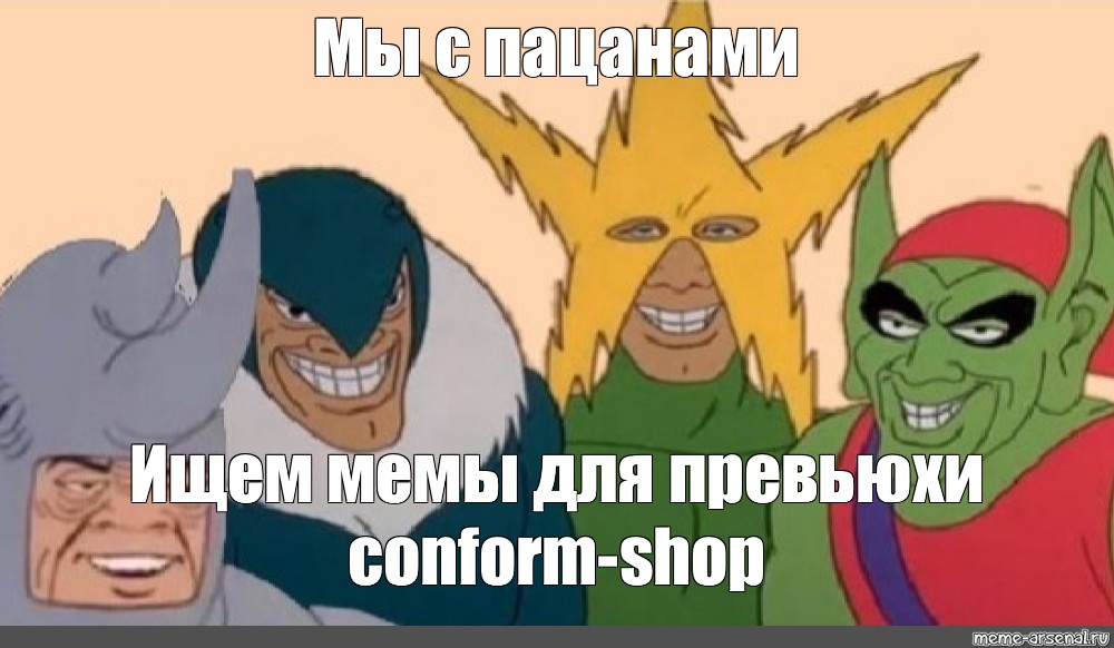 Создать мем: null