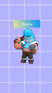 Создать мем: бравл, викинг булл из бравл старс, brawl stars персонажи булл викинг