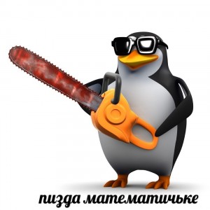 Create meme: 3 d render, seo, Google penguin