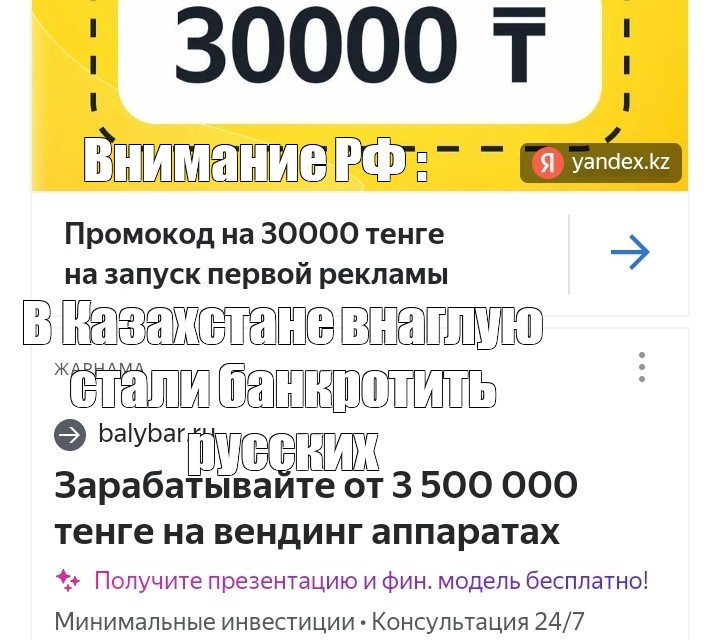 Создать мем: null