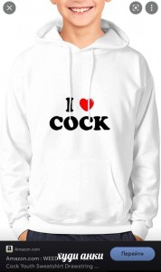 Create meme: i love, sweatshirt, clothing