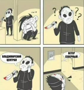 Create meme: maniac killer, risovac, create a comic