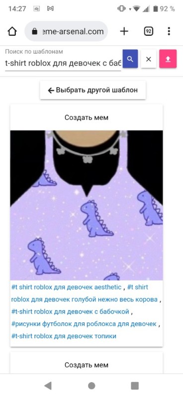 Create meme: roblox girls clothing, t shirt roblox for girls purple, t shirt roblox for girls