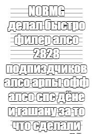 Создать мем: шрифт черчение, алфавит черчение образец, шрифт для чертежей