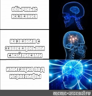 Создать мем: null