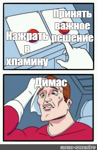 Понял принял картинка