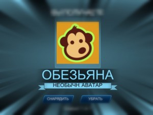 Создать мем: игра, monkey, морда обезьяны