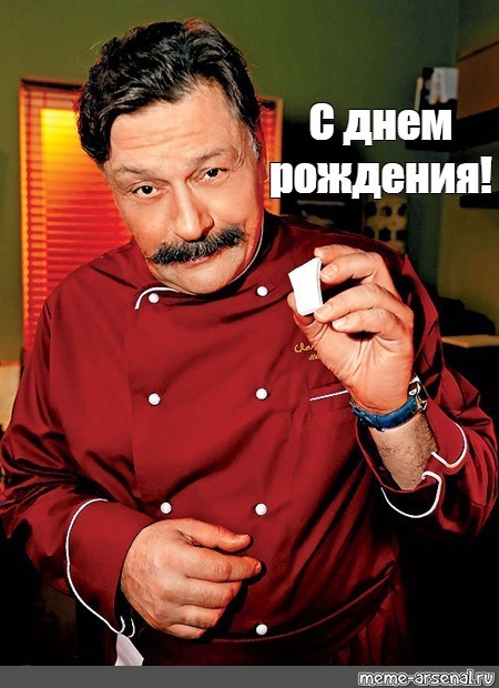 Create meme: Dmitry Nazarov kitchen, Victor barinov from the kitchen, postcard