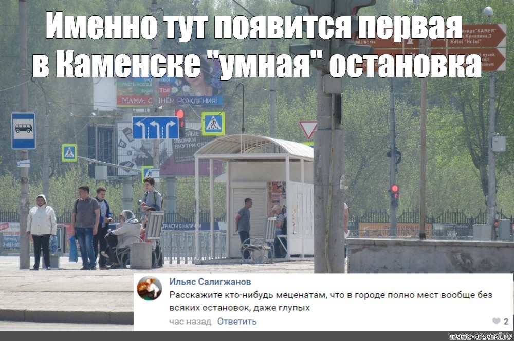 Появились тут