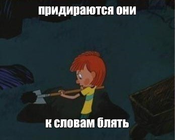 Создать мем: null