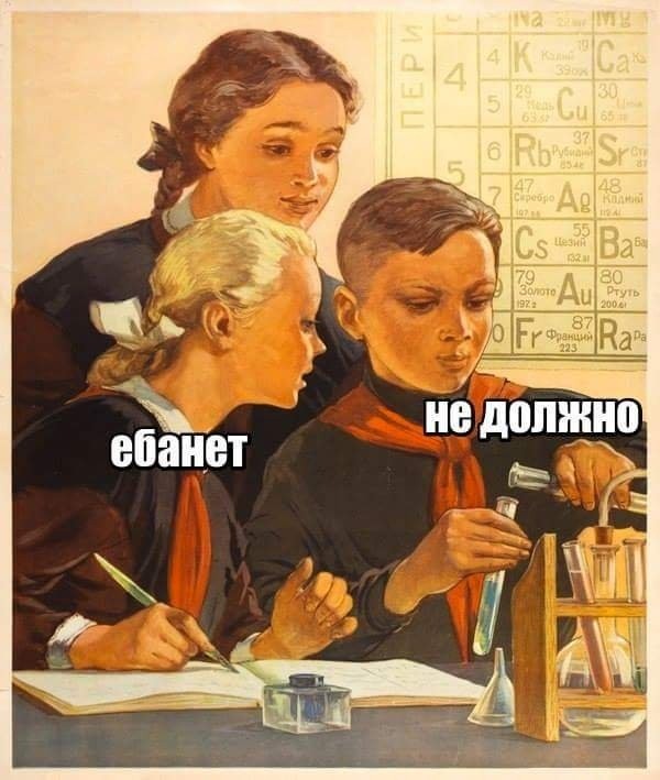 Create meme: Soviet posters of the pioneers, posters of the USSR pioneers, Soviet posters 