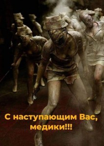 Создать мем: сайлент хилл 6 игра, игра silent hill, Silent Hill