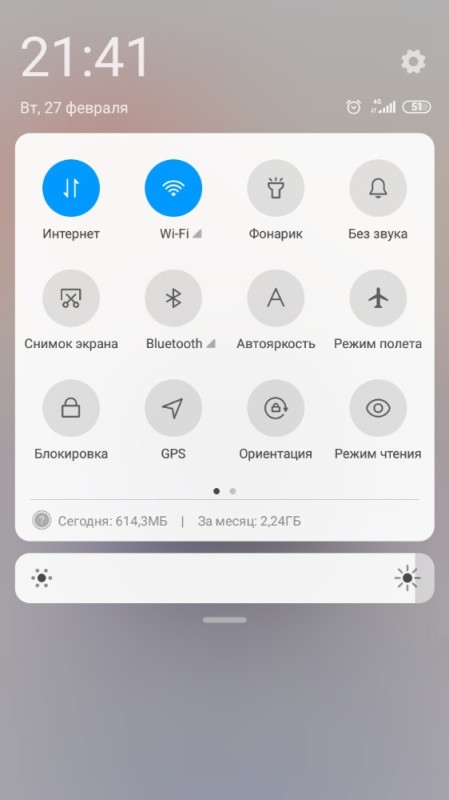 Create meme: Xiaomi screen rotation lock, xiaomi, notification curtain