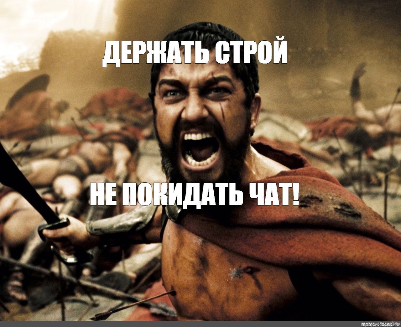 Картинка this is sparta