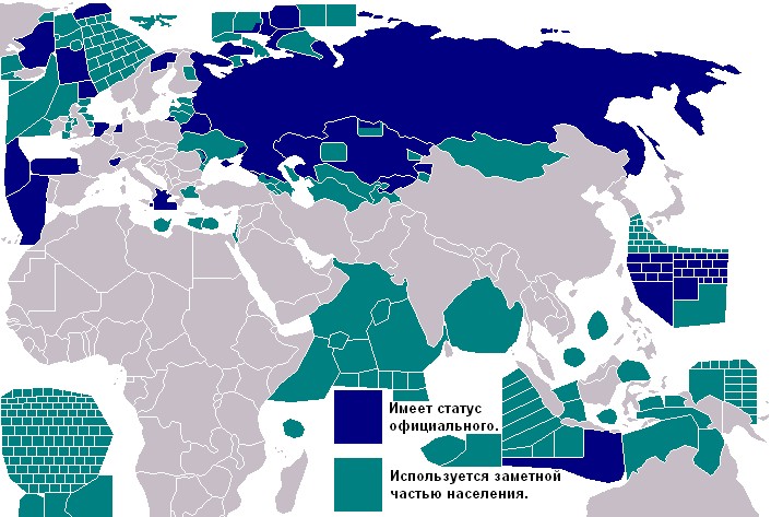 Карта распространения русского языка