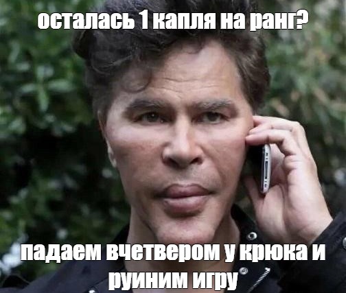 Bogdanoff is calling hamster combat сколько. Братья Богдановы мемы. Bogdanoff Мем. Братья Богданофф Мем.