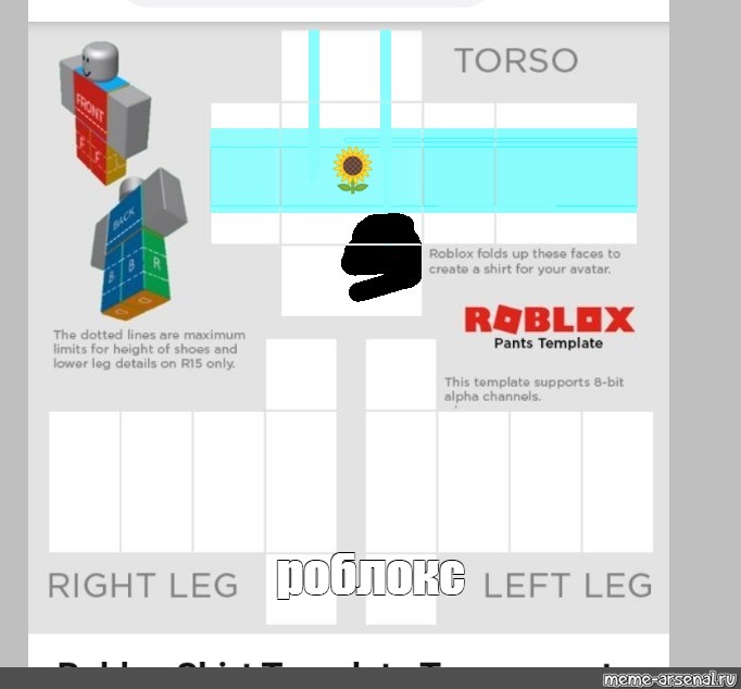 Как сделать роблокс горизонтально. Макет для одежды в РОБЛОКС. Шаблон для одежды в РОБЛОКС. Снимки для одежды в РОБЛОКС. Изображение для РОБЛОКС одежды.