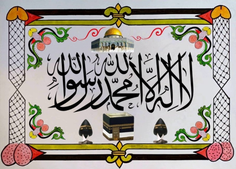 Create meme: Arabic calligraphy of the Shahada, arabic calligraphy, the Shahada in Islam