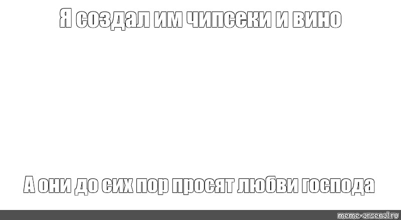 Создать мем: null