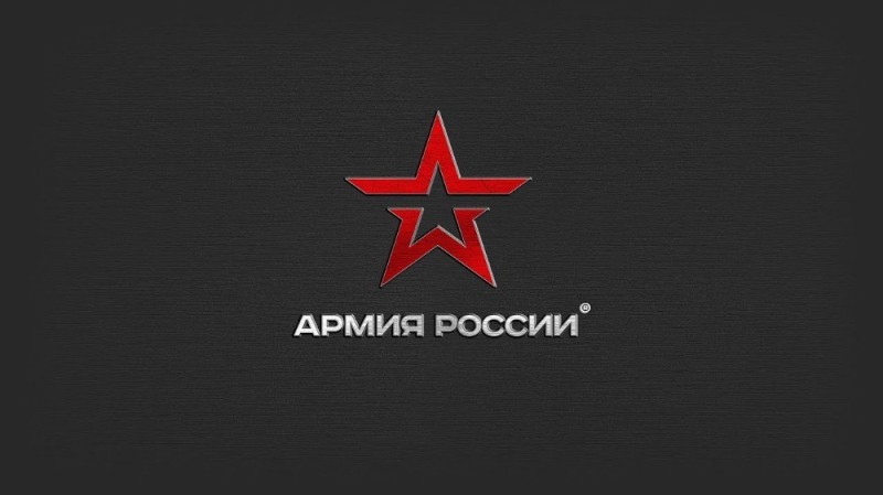 Создать мем: фон для презентации армия россии, армия россии эмблема, армия россии логотип