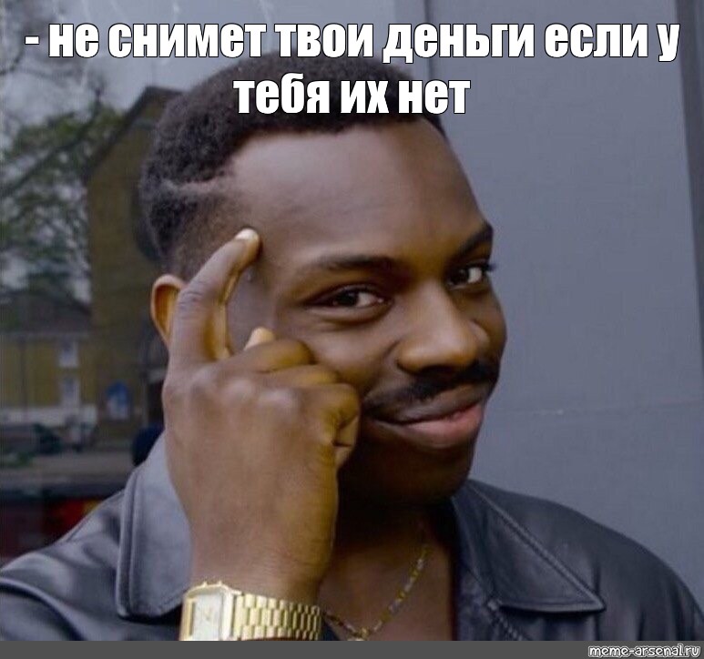 Твоя сними