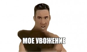 Create meme: stickers telegram., memes, Billy Herrington