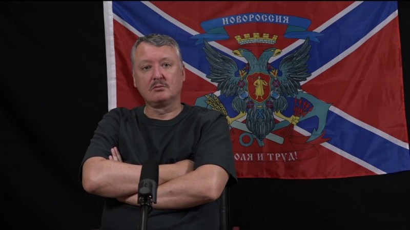 Create meme: strelkov mobilization, Girkin gunmen , girkin strelkov latest