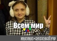 Создать мем: null