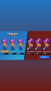 Создать мем: все игроки brawl stars с названием, Brawl Stars, фото рофл мод бравл старс