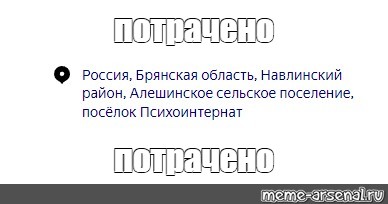 Создать мем: null