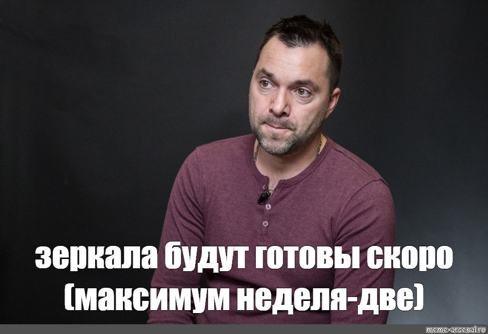 Ваше фото будет скоро готово для просмотра. Арестович 2-3 недели максимум.