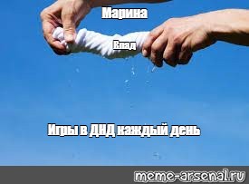 Создать мем: null